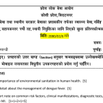 Koshi Staff nurse 2nd Ppaer