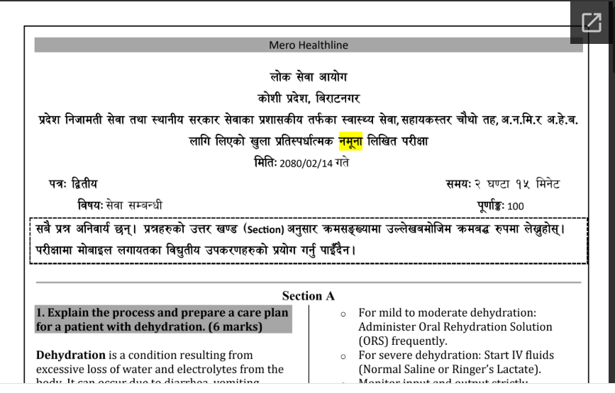 Koshi ANM AHW written model set