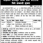 medical officer