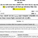ANM koshi 2nd paper solution download pdf