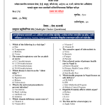 Download model set question for ANM koshi province