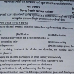 staff nurse past questions